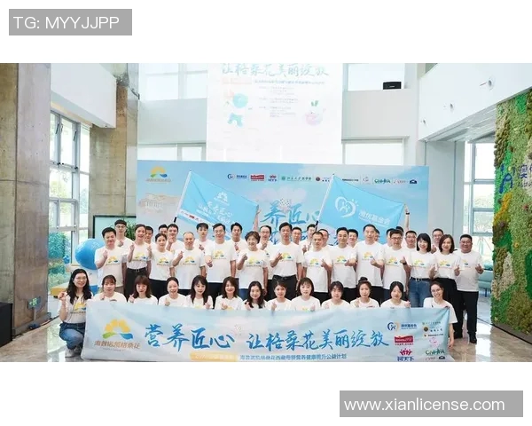 聚力公益，德甲之光：一起为爱发声