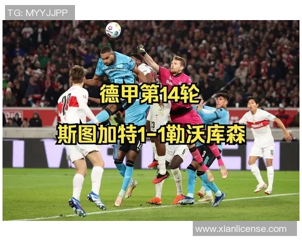 药厂客场不败，持续保持良好状态战平霍芬海姆