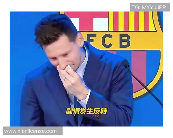 巴萨官方宣布梅西重伤，或将缺席10场比赛