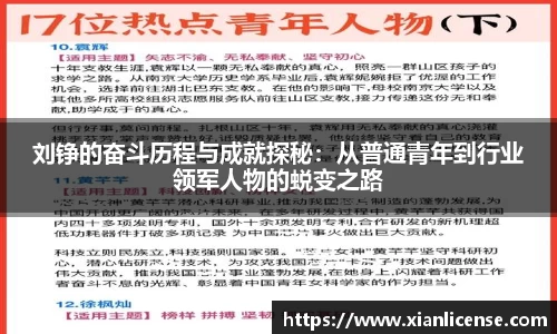 芒果体育网站